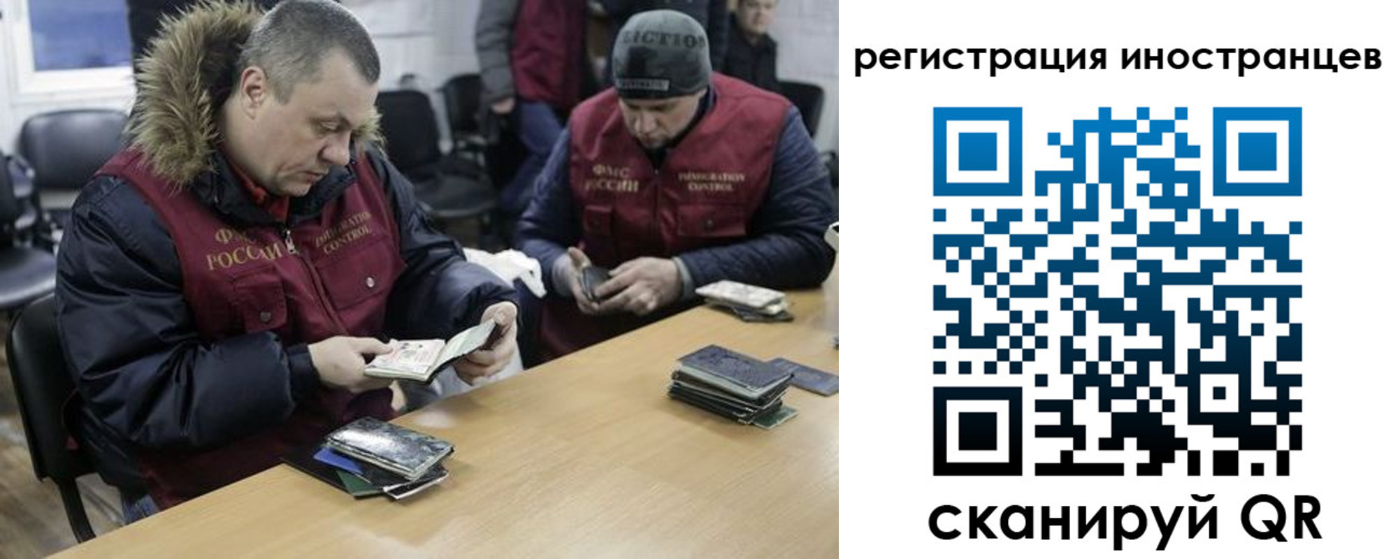 прописка законно в Протвино