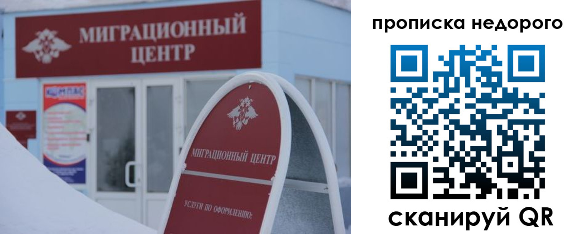 временная регистрация госуслуги в Протвино