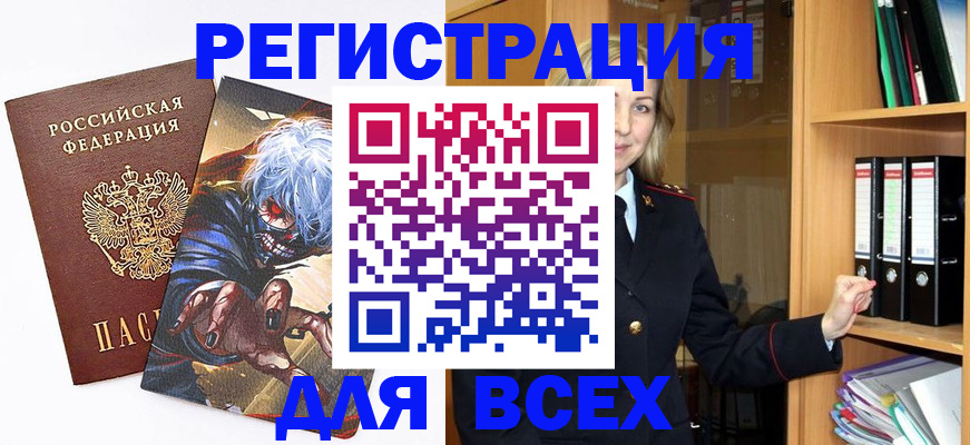 пропишу в квартире в Протвино